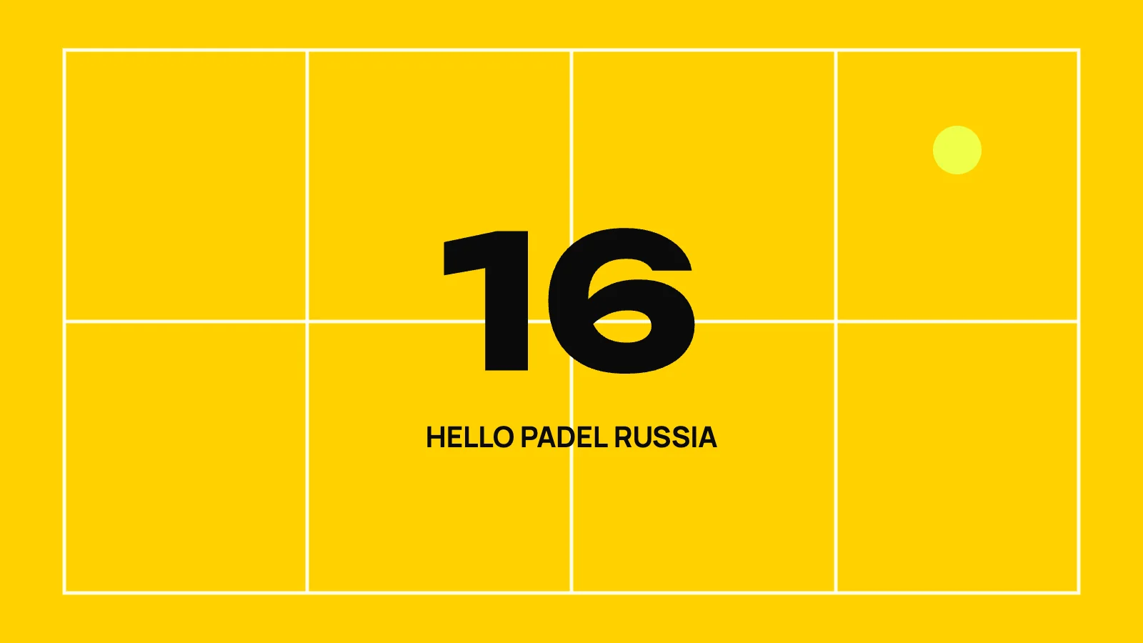 Обложка статьи «Розыгрыш в 15 ударов: побеждает терпеливый, а не сильный»